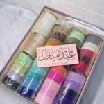 Velvet Eid Gift Box